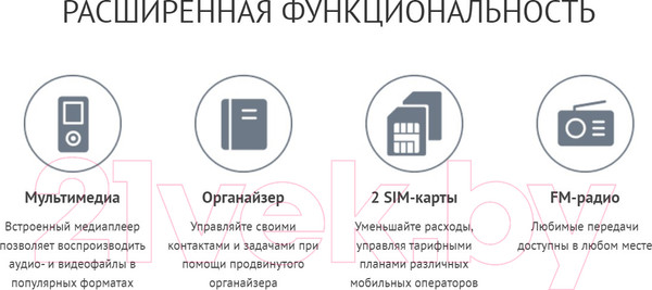 Изображение товара Мобильный телефон Maxvi B100 (синий+ЗУ)