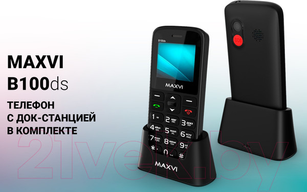 Изображение товара Мобильный телефон Maxvi B100ds (синий+ЗУ)