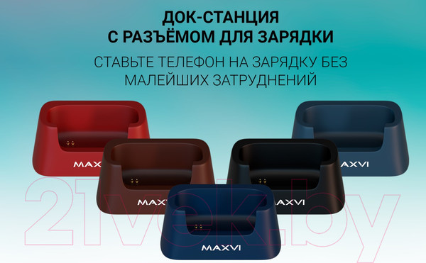 Изображение товара Мобильный телефон Maxvi B100ds (синий+ЗУ)