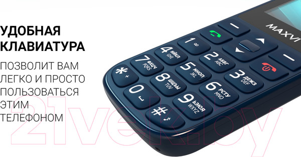 Изображение товара Мобильный телефон Maxvi B100ds (синий+ЗУ)