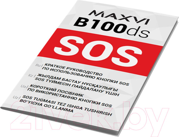 Изображение товара Мобильный телефон Maxvi B100ds (синий+ЗУ)