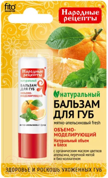 Изображение товара Бальзам для губ Fito Косметик Народные рецепты Мятно-апельсиновый Fresh (4.5г)