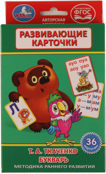 Изображение товара Развивающие карточки Умные игры Букварь Ткаченко Союзмульфильм