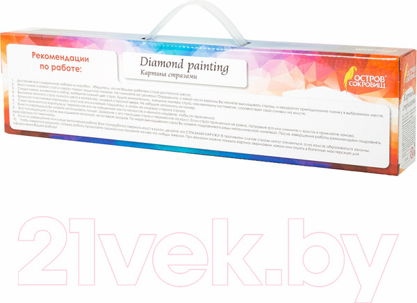 Изображение товара Набор алмазной вышивки Остров Сокровищ Букет с анютками / 662574