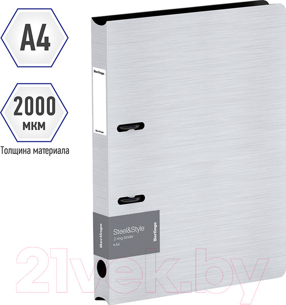 Изображение товара Папка-регистратор Berlingo Steel&Style / PPf_95004 (белый)