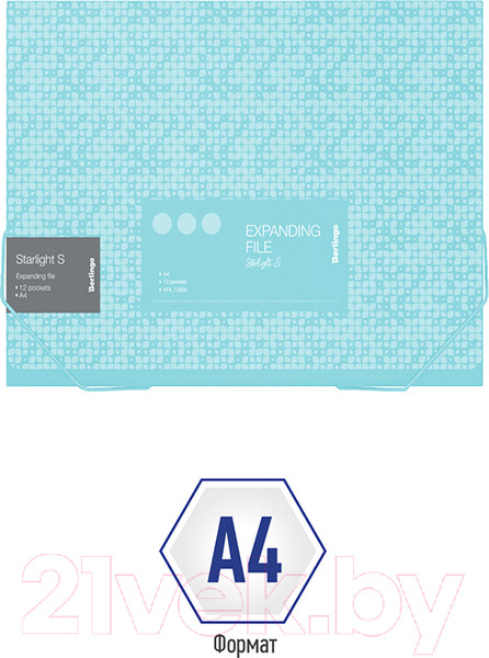 Изображение товара Папка для бумаг Berlingo Starlight S / XF4_12902