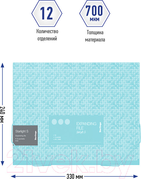 Изображение товара Папка для бумаг Berlingo Starlight S / XF4_12902