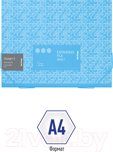 Изображение товара Папка для бумаг Berlingo Starlight S / XF4_12903