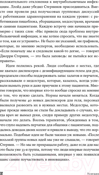 Изображение товара Книга Альпина Все возможное: как врачи спасают наши жизни (Гаванде А.)