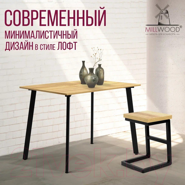 Изображение товара Обеденный стол Millwood Шанхай Л18 100x70 (дуб золотой Craft/металл черный)