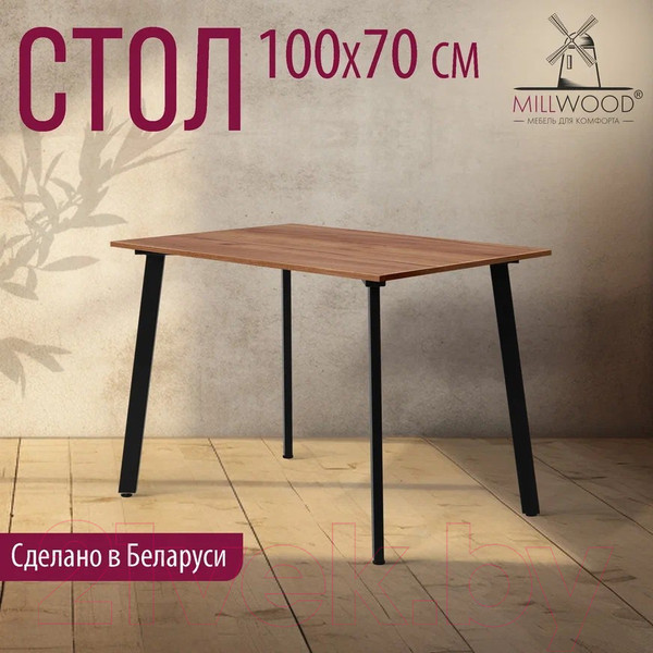 Изображение товара Обеденный стол Millwood Шанхай Л18 100x70 (дуб табачный Craft/металл черный)