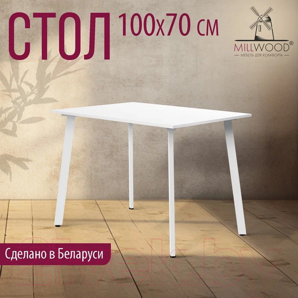 Изображение товара Обеденный стол Millwood Шанхай Л18 100x70 (белый/металл белый)