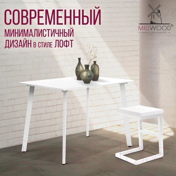 Изображение товара Обеденный стол Millwood Шанхай Л18 100x70 (белый/металл белый)