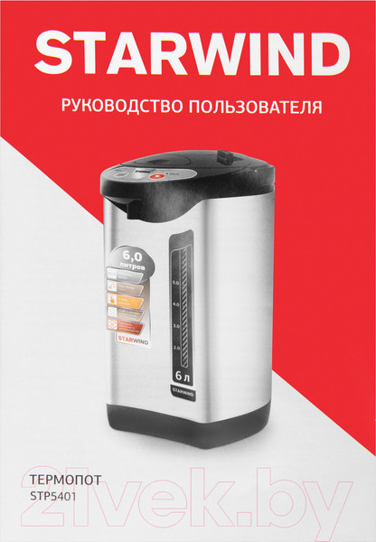 Изображение товара Термопот StarWind STP5401