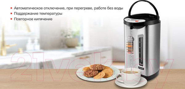 Изображение товара Термопот StarWind STP5401