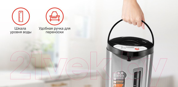 Изображение товара Термопот StarWind STP5401