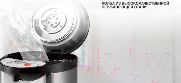 Изображение товара Термопот StarWind STP5401