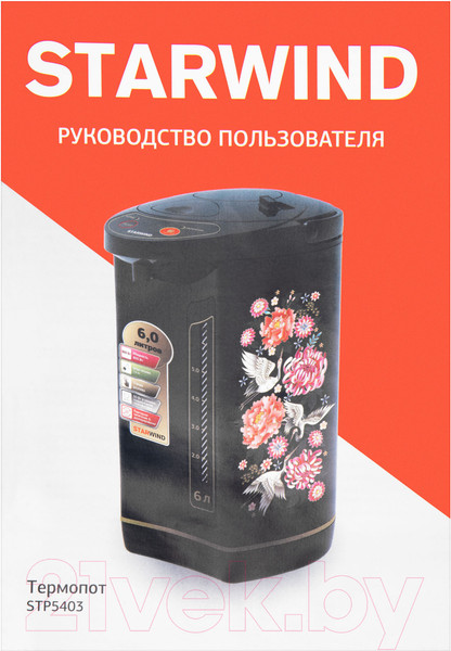 Изображение товара Термопот StarWind STP5403