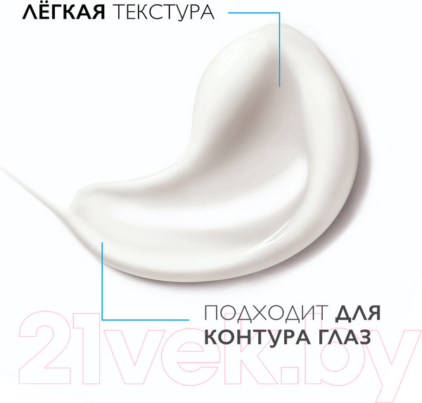 Изображение товара Крем для лица La Roche-Posay Toleriane Dermallergo ночной уход (40мл)