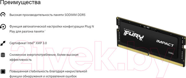 Изображение товара Оперативная память DDR5 Kingston Fury Impact KF548S38IB-8