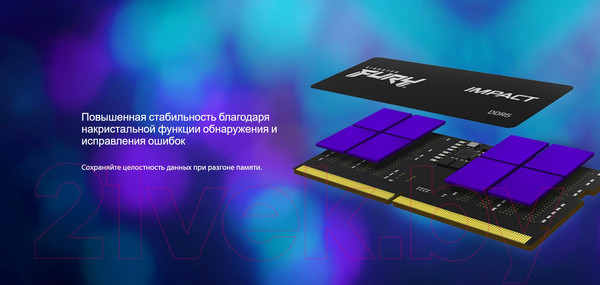 Изображение товара Оперативная память DDR5 Kingston Fury Impact KF548S38IB-8