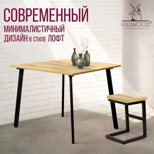 Изображение товара Обеденный стол Millwood Шанхай Л18 100x100 (дуб золотой Craft/металл черный)