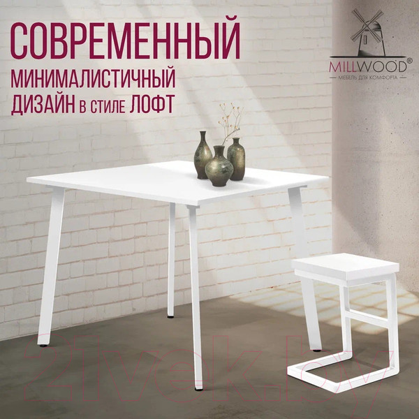 Изображение товара Обеденный стол Millwood Шанхай Л18 100x100 (белый/металл белый)