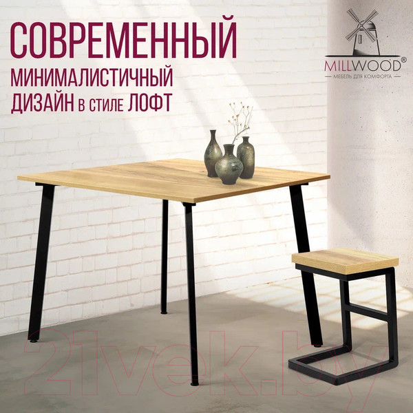 Изображение товара Обеденный стол Millwood Шанхай Л18 110x110 (дуб золотой Craft/металл черный)