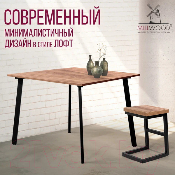 Изображение товара Обеденный стол Millwood Шанхай Л18 110x110 (дуб табачный Craft/металл черный)