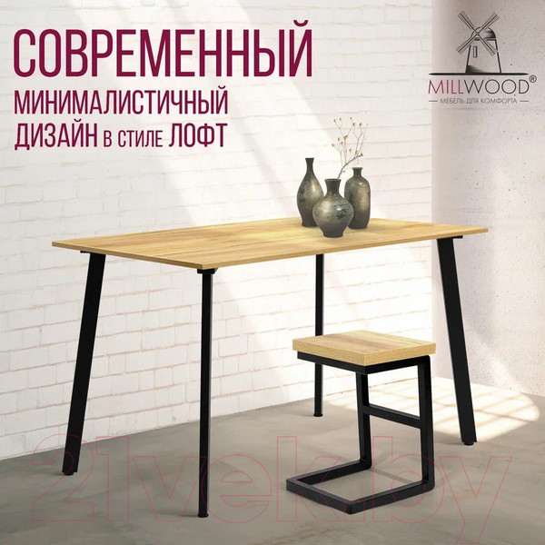 Изображение товара Обеденный стол Millwood Шанхай Л18 120x70 (дуб золотой Craft/металл черный)