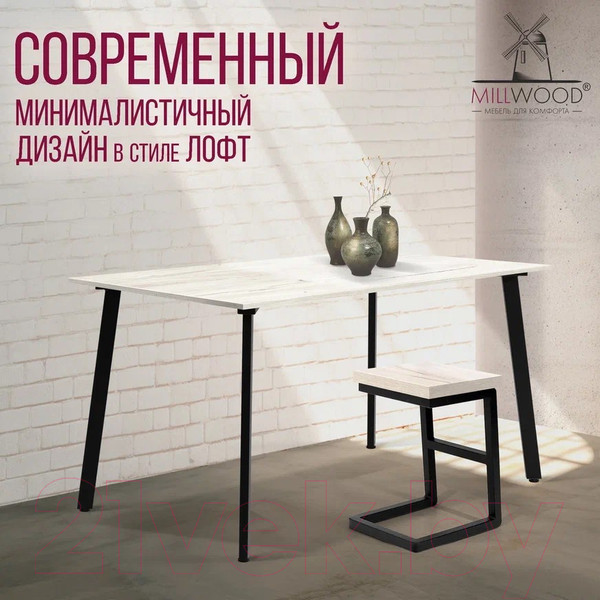 Изображение товара Обеденный стол Millwood Шанхай Л18 130x80 (дуб белый Craft/металл черный)