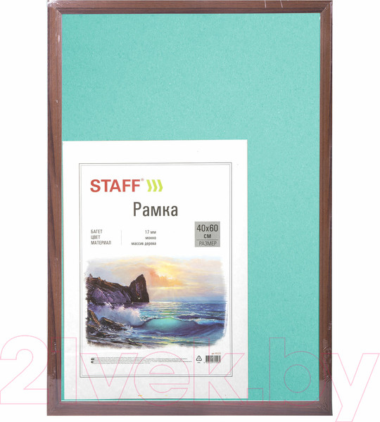 Изображение товара Рамка Staff Carven 40x60 / 391223 (мокко)
