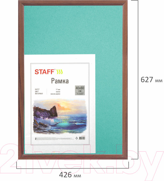 Изображение товара Рамка Staff Carven 40x60 / 391223 (мокко)