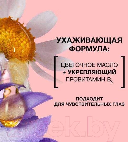 Изображение товара Тушь для ресниц L'Oreal Paris Paradise Extatic New черный (6.4мл)
