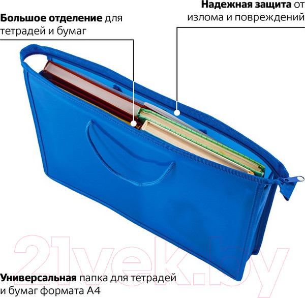 Изображение товара Папка-портфель Пифагор 228235 (синий)