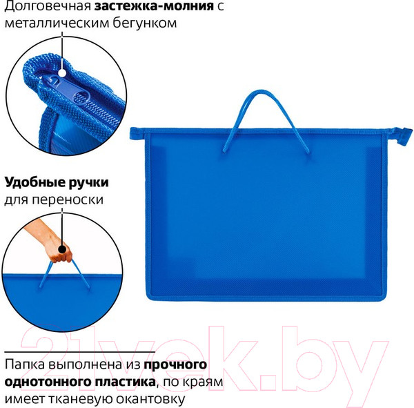 Изображение товара Папка-портфель Пифагор 228235 (синий)