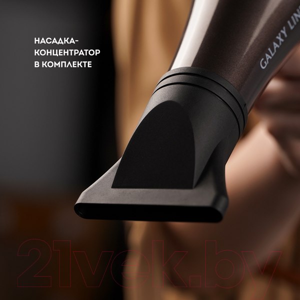 Изображение товара Профессиональный фен Galaxy Line GL 4343