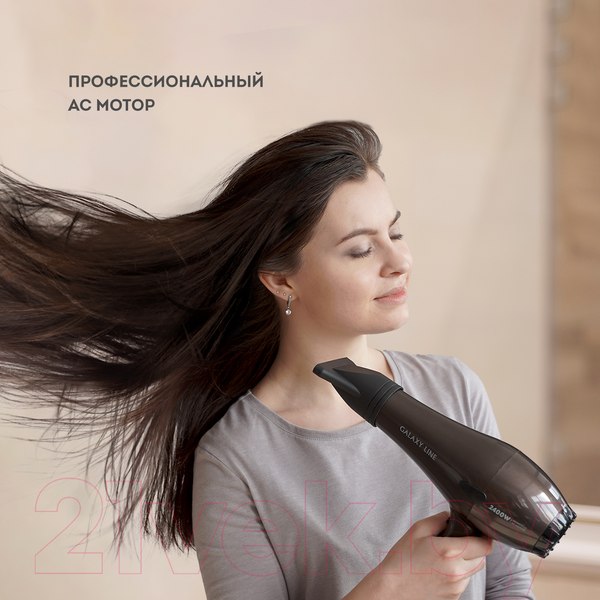 Изображение товара Профессиональный фен Galaxy Line GL 4343