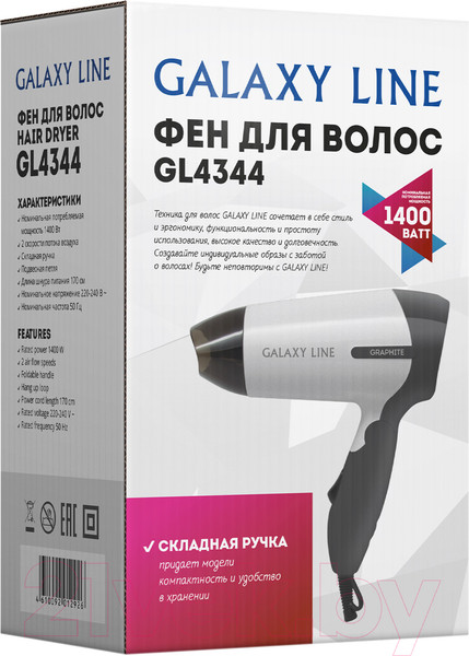 Изображение товара Фен Galaxy Line GL 4344