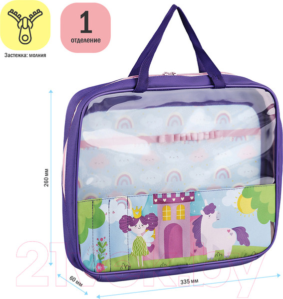 Изображение товара Папка для труда ArtSpace Princess / ПТР-111_42170