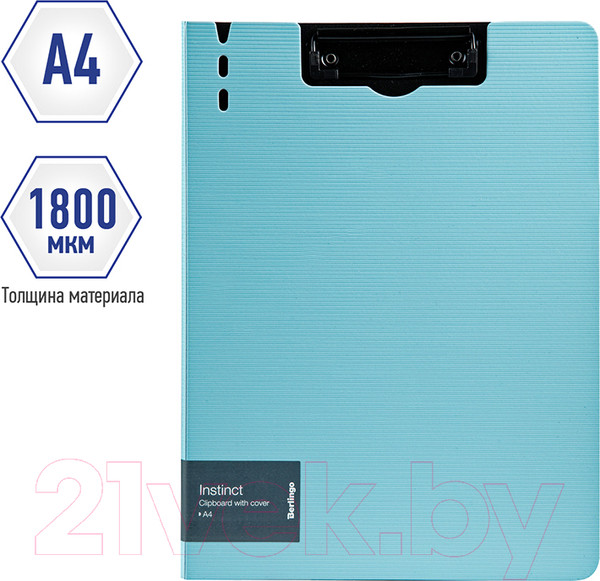 Изображение товара Планшет с зажимом Berlingo Instinct / PPf_93204 (аквамарин/черный)