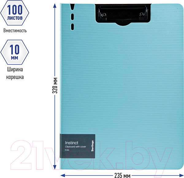 Изображение товара Планшет с зажимом Berlingo Instinct / PPf_93204 (аквамарин/черный)
