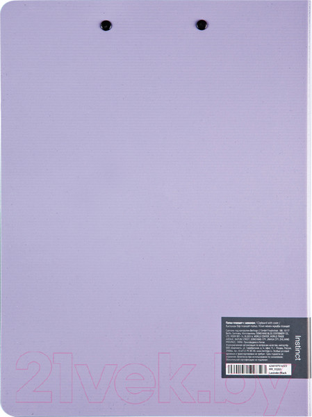Изображение товара Планшет с зажимом Berlingo Instinct / PPf_93203 (лаванда/черный)