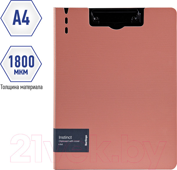 Изображение товара Планшет с зажимом Berlingo Instinct / PPf_93201 (фламинго/черный)