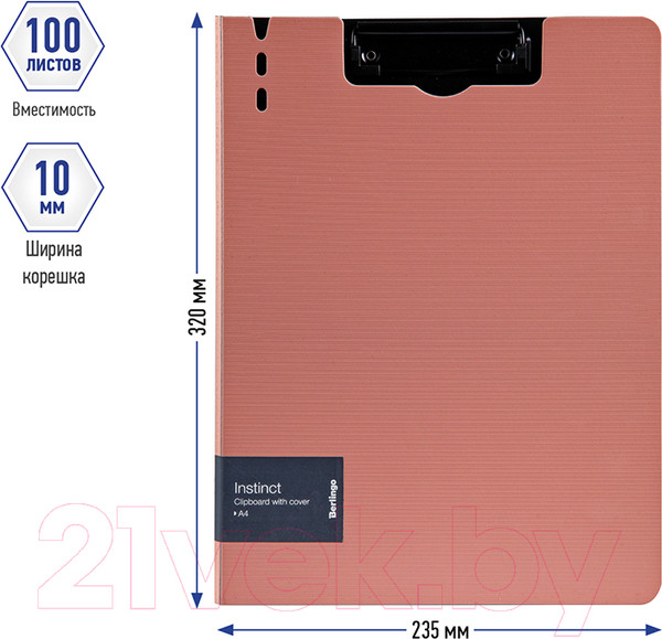 Изображение товара Планшет с зажимом Berlingo Instinct / PPf_93201 (фламинго/черный)