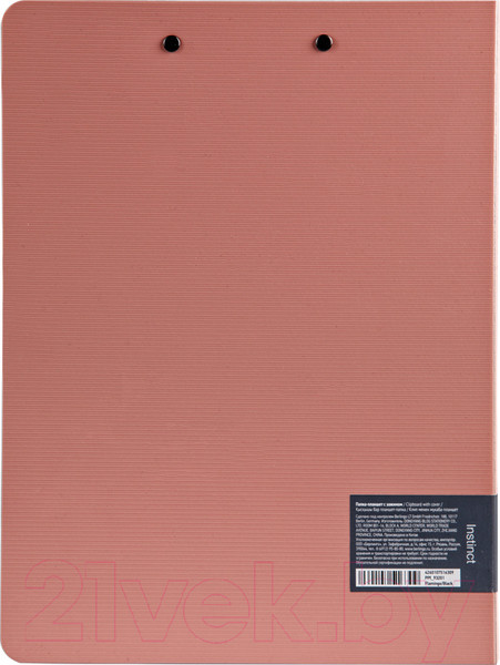 Изображение товара Планшет с зажимом Berlingo Instinct / PPf_93201 (фламинго/черный)