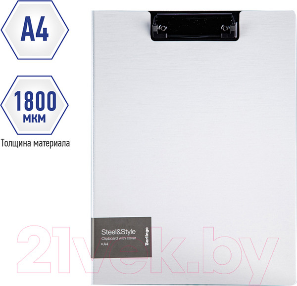 Изображение товара Планшет с зажимом Berlingo Steel&Style / PPf_93004 (белый)