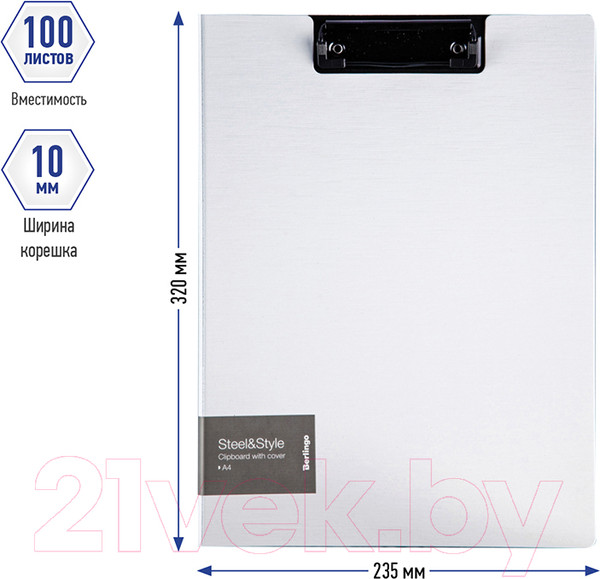 Изображение товара Планшет с зажимом Berlingo Steel&Style / PPf_93004 (белый)