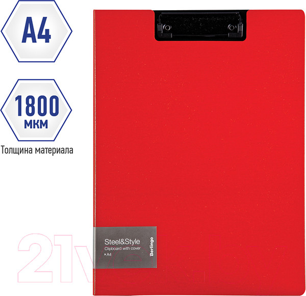 Изображение товара Планшет с зажимом Berlingo Steel&Style / PPf_93003 (красный)