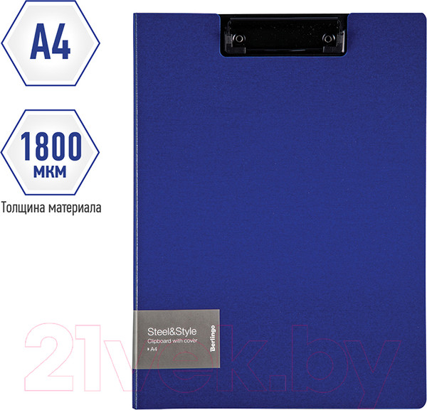 Изображение товара Планшет с зажимом Berlingo Steel&Style / PPf_93002 (синий)
